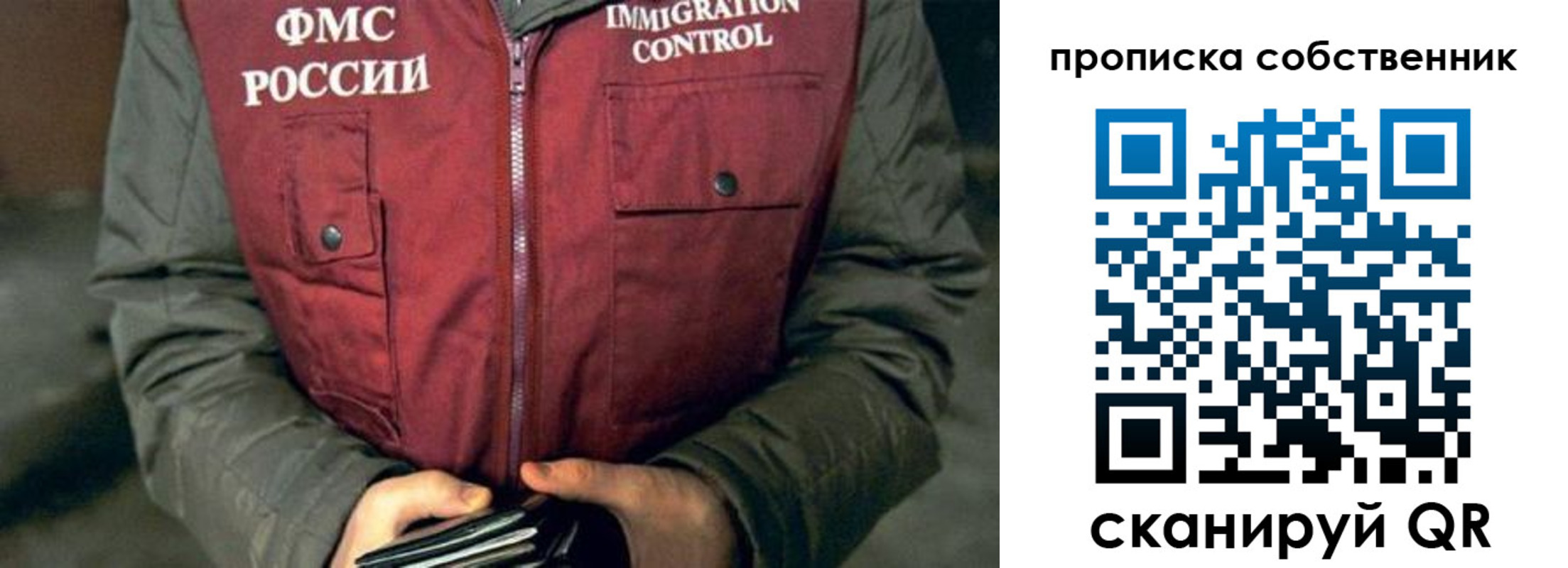 где прописаться в Медногорске